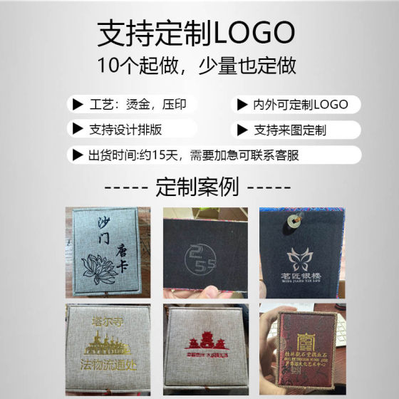 Vintage linen jewelry box jewelry ring box red text play bracelet pendant necklace packaging box wholesale