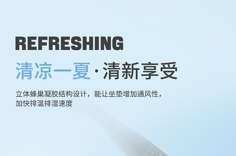 Summer Car Cool Cushion Monolithic Gel Seat Cushion Honeycomb Breathable Silicone Cool Car Cushion Office Cushion