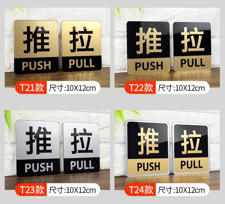 提示牌