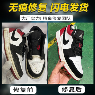 Sneakers, Leather Shoes, Shoe Soles, Aj Leather Repair, Aj11 Lining Repair, Professional Shoe Repair Shop