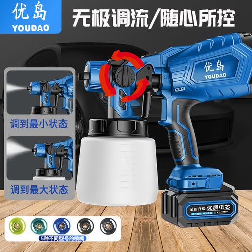 Electric spray gun cross-border new high-pressure disinfection spray gun paint spray gun portable latex paint paint spray