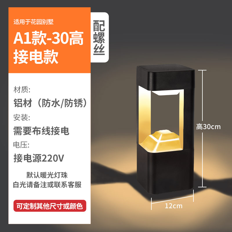 ◈◈✤✤✥✥A1 모델 - 0.3m 고전압 - 나사 고정◈◈✤✤✥✥