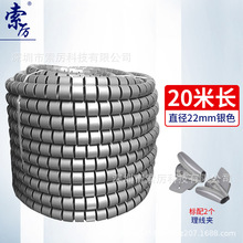 ��������������������늾��ռ{�̶ܹ�ֱ��22mm20��LX200��������