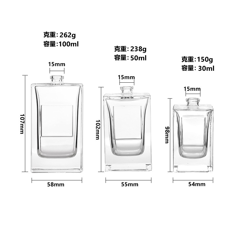 方形卡口香水瓶裸瓶100ml可贴标签便携式细雾瓶香水喷雾瓶玻璃瓶|undefined
