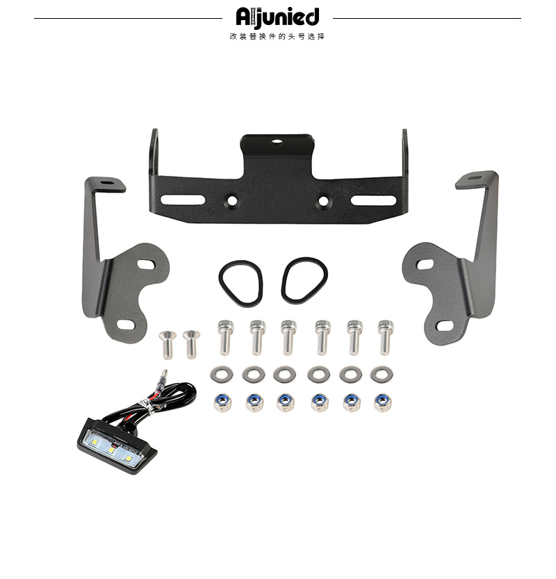 Suitable for Yamaha Mt-09 Fz-09 Motorcycle Rear Wing License Plate Holder Rear Fender License Plate Eliminator