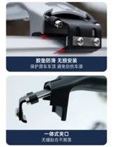Silent vise type thickened aluminum alloy roof element PLUS Odyssey Elyson X1 Tang DM Song MAX crossbar frame