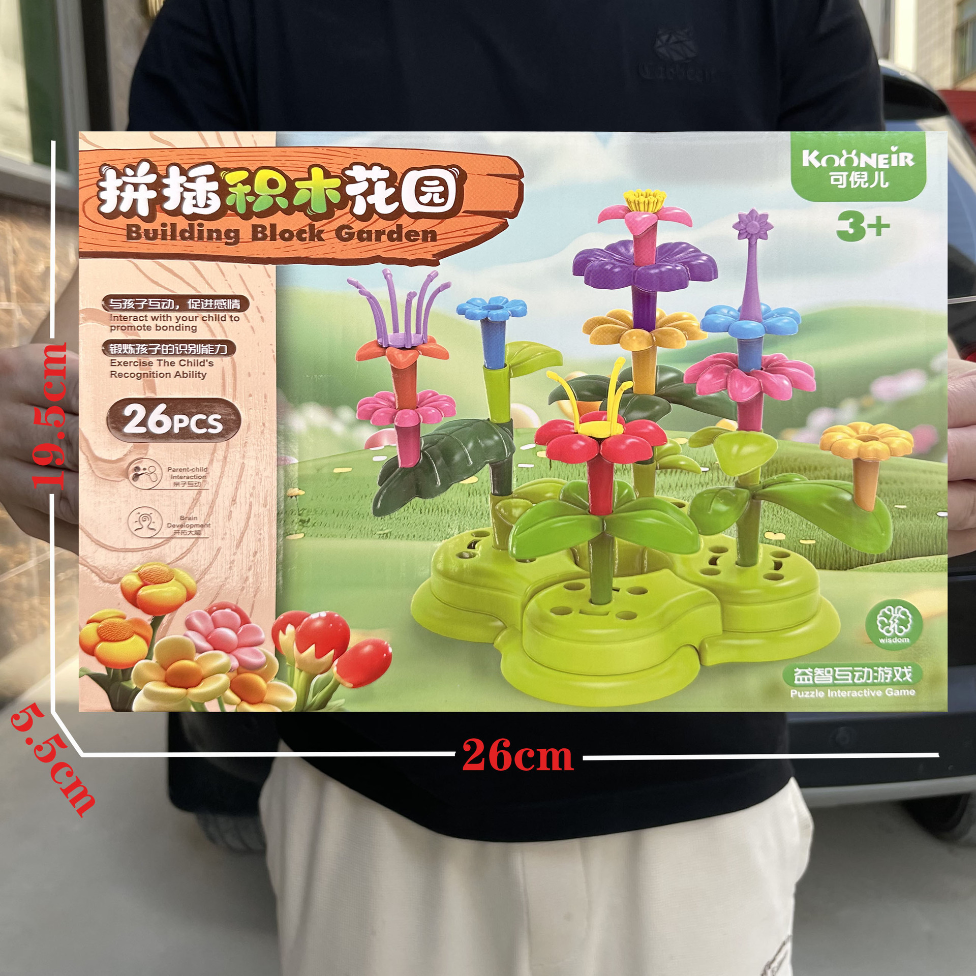 子供のままごとのおもちゃのシミュレーションの食事の台所のレジの装飾品のスーツの女の子の育成訓練機関の贈り物の箱の卸売り