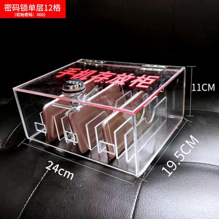 암호 잠금 단일 레이어 12 셀