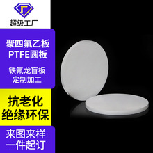 ���ƾ��ķ���ϩ���͸ߜ��F�ط����A�|��ӹ�ptfeä�|��ɫ�ķ��A��