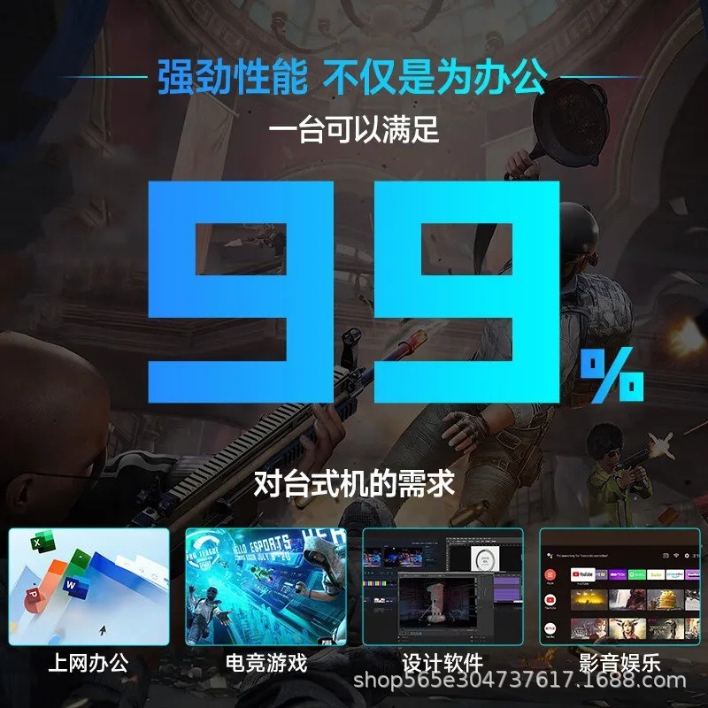 Full set of design live streaming e-sports office assembly machine water-cooled sea view room high-end game core desktop computer host