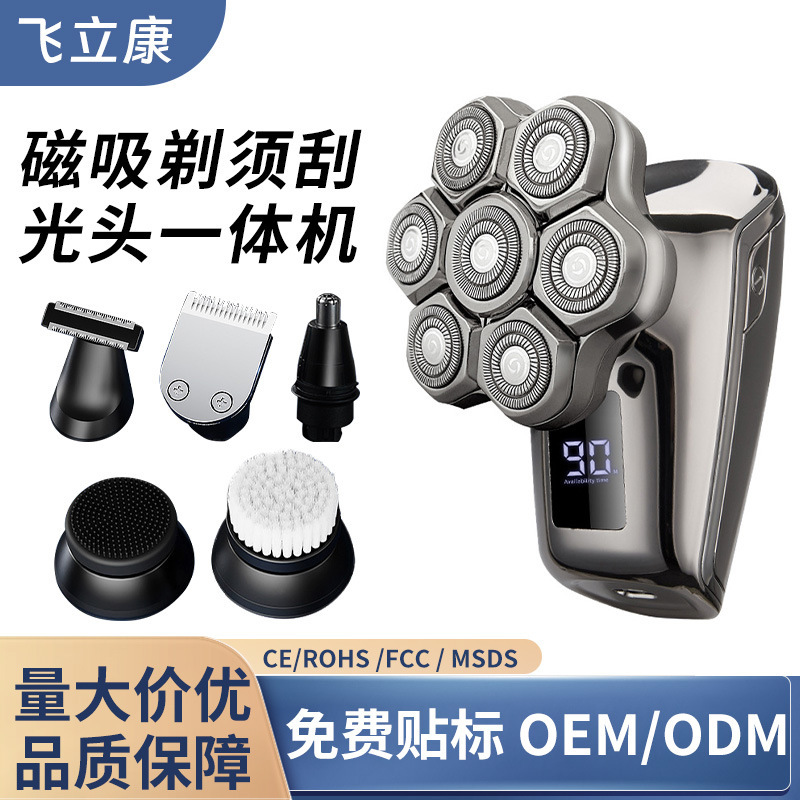 Magnetic Suction Seven-Blade Bald Head Shaver Five-In-One Waterproof Hair Clipper Digital Display Razor