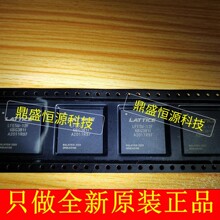 LCMXO2-1200HC-6SG32C LCMXO2-1200HC-6SG32I ȫ��ԭװ��Ʒ�ֻ�