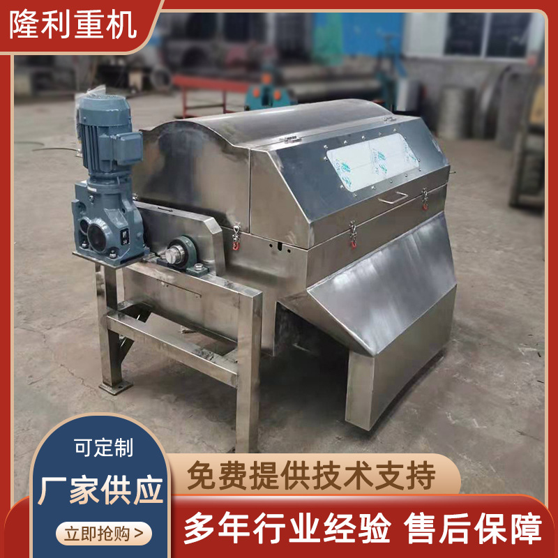 污水处理成套设备 供应矿井水磁分离设备 市政污水磁絮凝装置