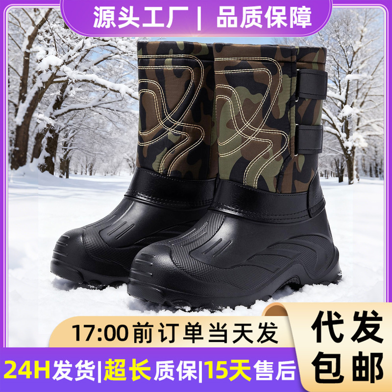 Shoes Men's Large Size Snow Boots Coldproof Warm Long Boots Coldproof Waterproof Boots Dropshipping Long Boots Plaid Men's Boots Shoes Men's Large Size Snow Boots Coldproof Warm Long Boots Coldproof Waterproof Boots Dropshipping Long Boots Plaid Men's Boots