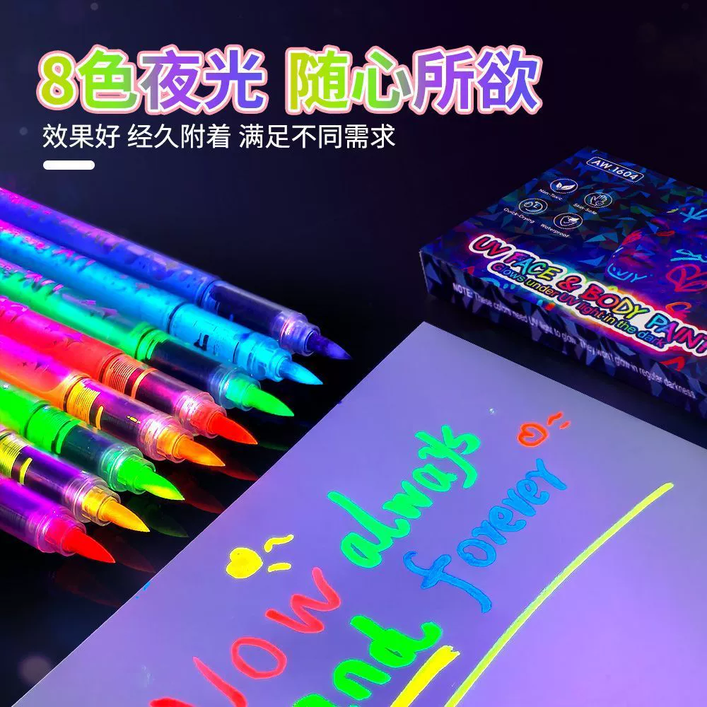 Физиологические карандаши для рисования? (Actually mis) Wait: The input: "Physiological drawing pens, erasable atmospheric cleansing milk for face, (Cross-border trading), washable, graffiti"