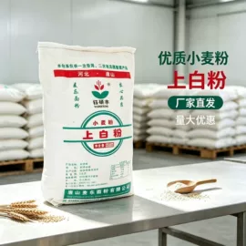 面粉;动物性饲料