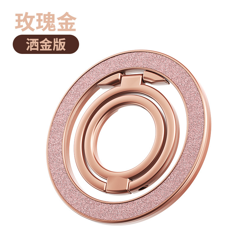 양면 자석 핑크 글리터