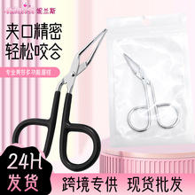多功能眉钳眉夹拨毛器拔白头发镊子修眉钳子眉毛夹防滑鹤嘴拨毛钳