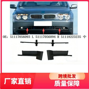 Suitable for Bmw 7 Series E65E66 Front Bumper Air Vent Grille 51117056094 51117056093