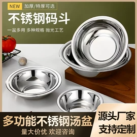 碗;打蛋盆;保鲜盒、饭盒