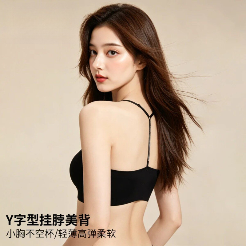 Sexy and Beautiful Backless Y-Shaped Halter Bra for Women, Summer Thin Style, Small Chest Gathering, Rhinestone Embellished Thin Strap Bra