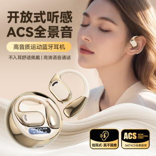 Hanging open conduction year not new ear running in-ear bluetooth high air bone 2024 headset wireless sports