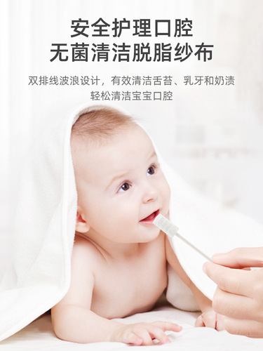 Anke New Baby Toothbrush Upgraded Double Row Wire Children's Toothbrush Oral Cleaner Stick Disposable Cleaning Gauze