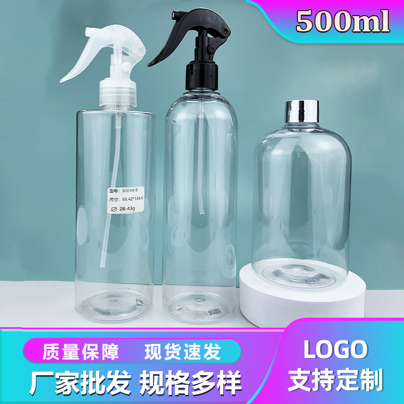 En stock 500ml botella de limpieza de aceite botella de aerosol de gran capacidad regadera de plástico sub-botella de agua de vidrio botella vacía al por mayor