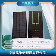 12V方形太阳能电池板蓄电板小型多晶硅太阳能滴胶板光伏电池组件