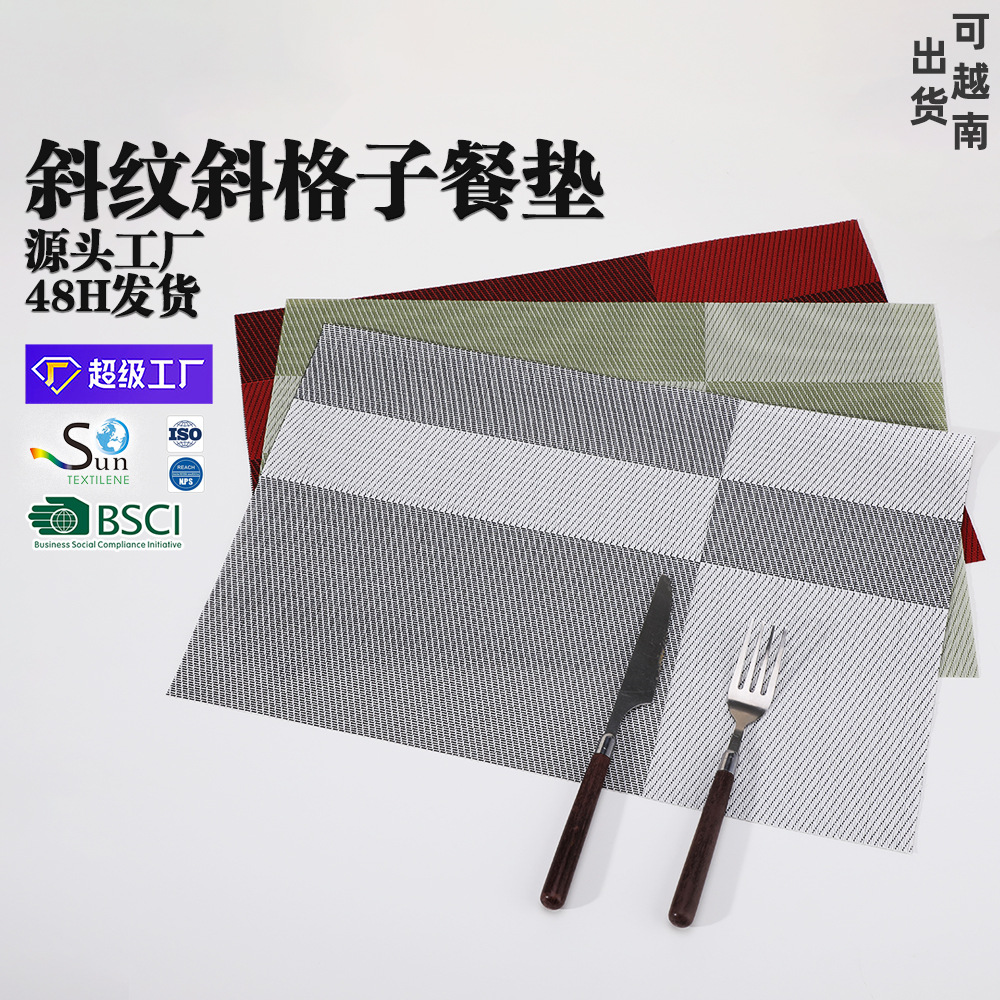St. Terry Placemat with Diagonal Grid Pattern, Kitchen Supplies, Heat-Resistant Pvc, Solid Color, Square, Chinese Style, Hotel, Bar, Western Food