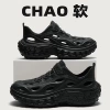 Black non-slip tires
