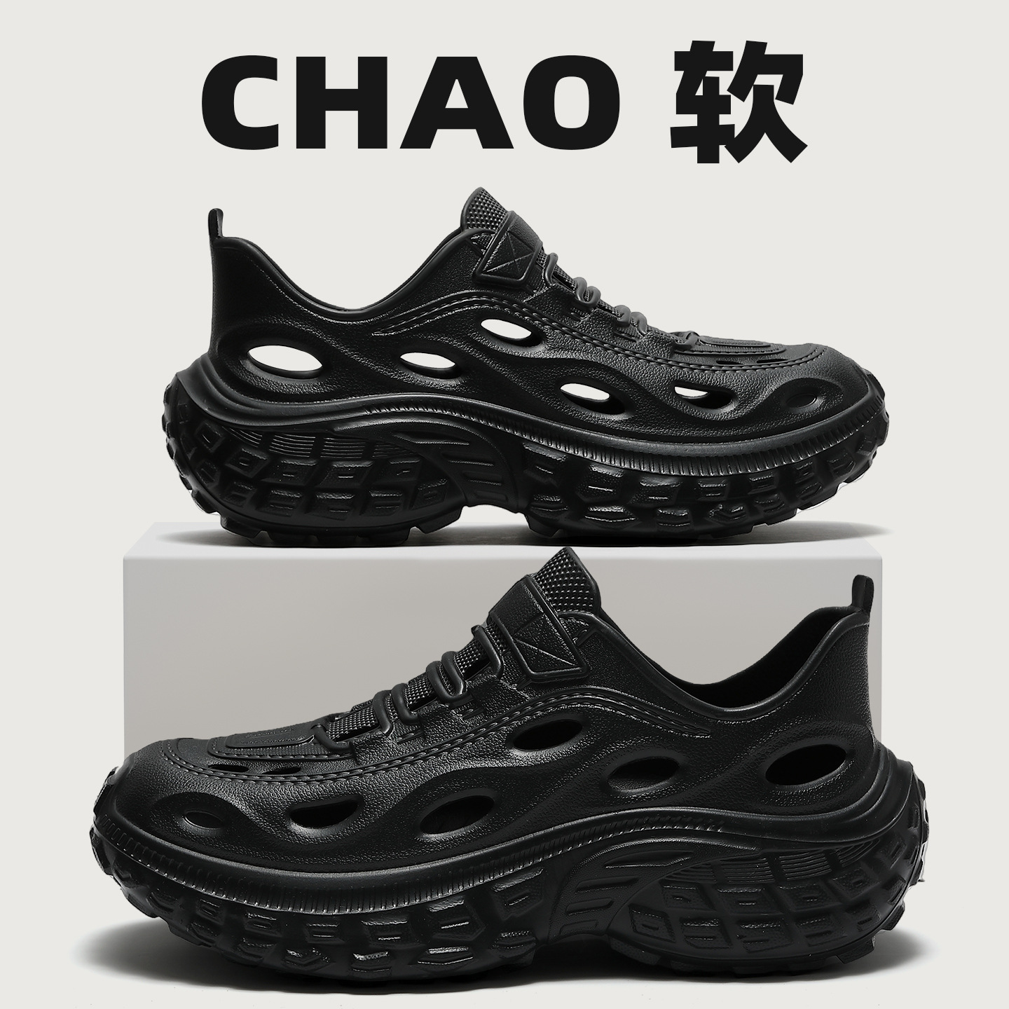 블랙 [타이어 바닥 미끄럼 방지]