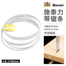 ����ʩ̩����䏗lRIKON 10-3061�ָ���BS250Bľ��䏗l1791mm�L��