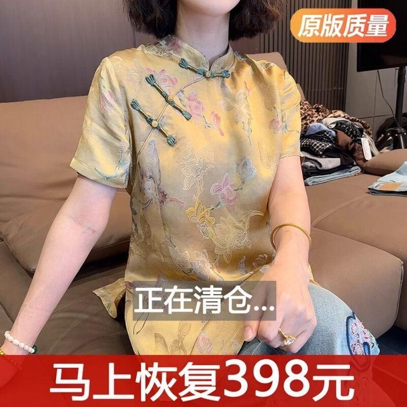 New Chinese Style Cheongsam Yellow Loose Shirt Shirt Short-Sleeved Summer Mid-Length Chinese Style Mother Style Shirt New Chinese Style Cheongsam Yellow Loose Shirt Shirt Short-Sleeved Summer Mid-Length Chinese Style Mother Style Shirt