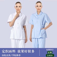 白大褂医护服医生短款长袖短袖药店美容院护士服分体套装厂家直营