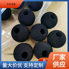 辅助包装材料;海绵;球类