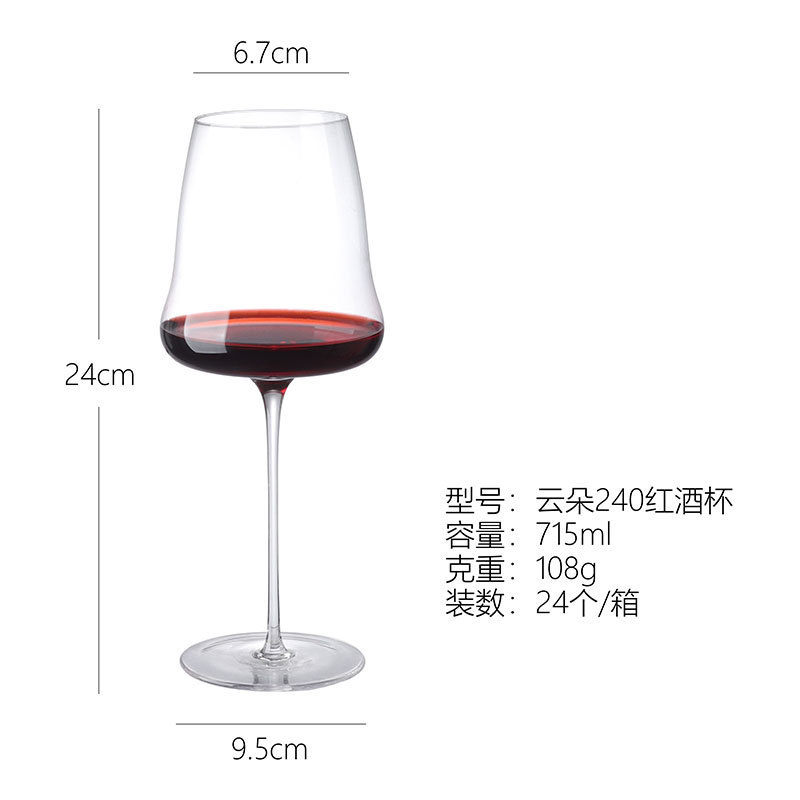 Tazas de vino nublado creativas para el hogar al por mayor, tazas comerciales de alto valor superdelgadas, tazas de vino lujosas de alta calidad