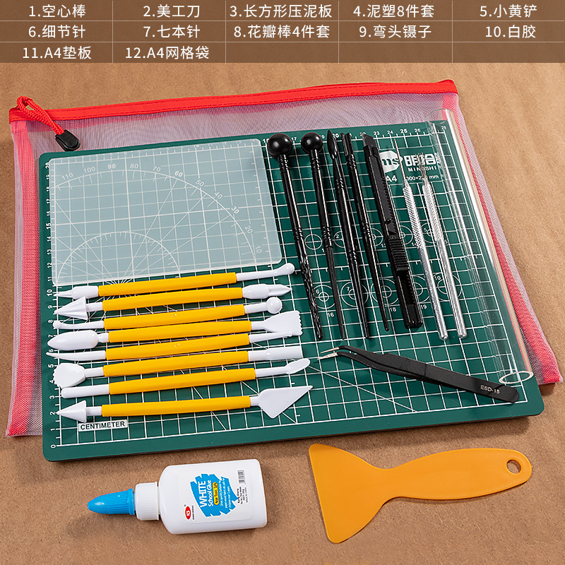 超轻粘土软陶手办diy工具套装陶艺泥黏土全套七本针入门用材料包|undefined