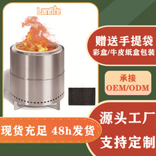 外贸新款二次燃烧无烟庭院露营柴火炉便携折叠户外烧烤篝火炉厂家