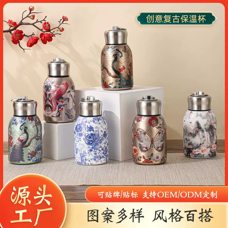 爆款国潮迷你金孔雀316小胖丁不锈钢保温杯便携提环口袋杯随手杯