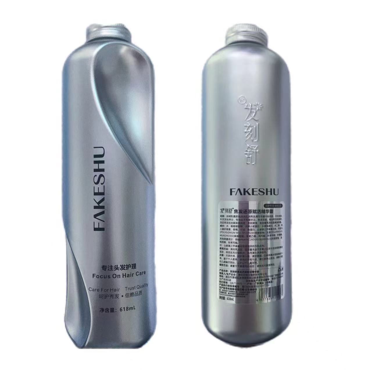 Hair Essence, Face Mask & Smooth Hair Shampoo Set 4
