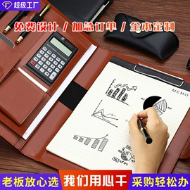 笔记本记事本;文件夹;活页本