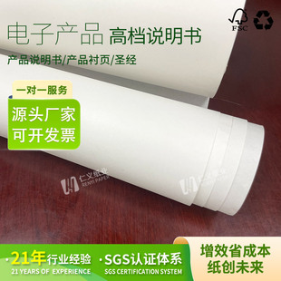 �}���� 35-55g �p���� ���b�}��ӡˢ ��ӡˢ�����������p��ӡˢ��