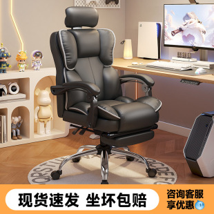 E-sports Chair Ergonomic Chair Dormitory College Student Computer Chair Home Comfortable Sedentary Sofa Chair Office Chair