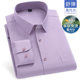 Wholesale Modal Stretch Non-Ironing Men's Thin Shirt Shirt Middle-aged and Elderly Business Casual Dad's Bamboo Fiber