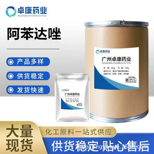 �S�����l �����_�� 1kg/�� �����}��ԭ�� 54965-21-8��������