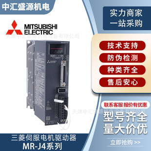 Mitsubishi Mr-J4 Series Servo Motor Driver Mr-J4-100Gf Mr-J4-200Gf4 Spot Genuine