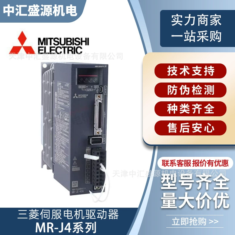 Драйвер серводвигателя серии Mitsubishi MR-J4 MR-J4-100GF MR-J4-200GF4, оригинальный