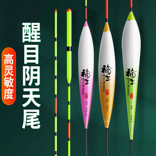 Cloudy tail float high sensitive crucian carp float bold eye-catching wild fishing anti-wind wave water genuine Nano float