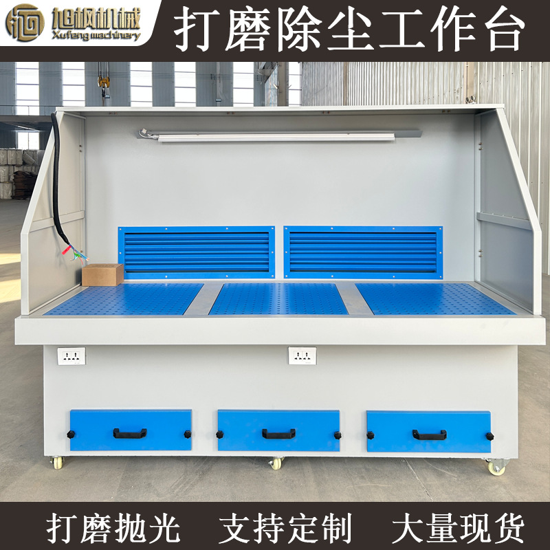 金属打磨抛光吸尘台去毛刺工作台粉尘收集器移动式打磨平台除尘器